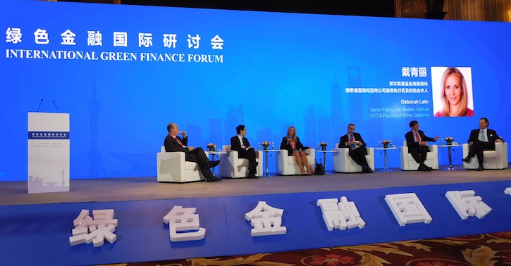 thumbnail image for Paulson Institute Co-Hosts Green Finance Conference in Shanghai